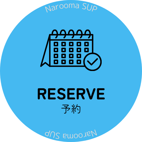RESERVE